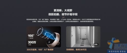 萤石300万超清增强版4.3英寸彩屏防水防尘人脸人形检测版智能猫眼DP2 
