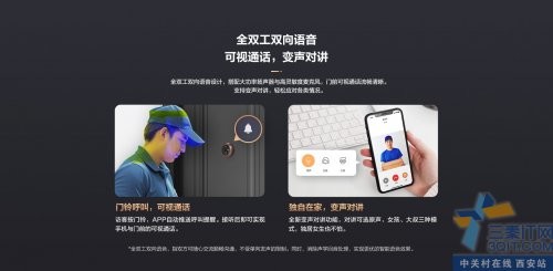 萤石300万超清增强版4.3英寸彩屏防水防尘人脸人形检测版智能猫眼DP2 