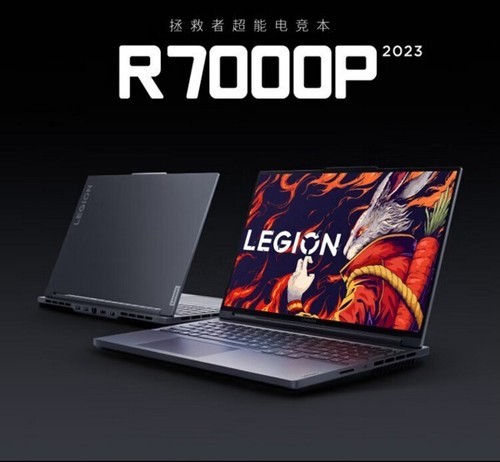 强大电竞本联想拯救者r7000p陕西明瑞诚电子热卖