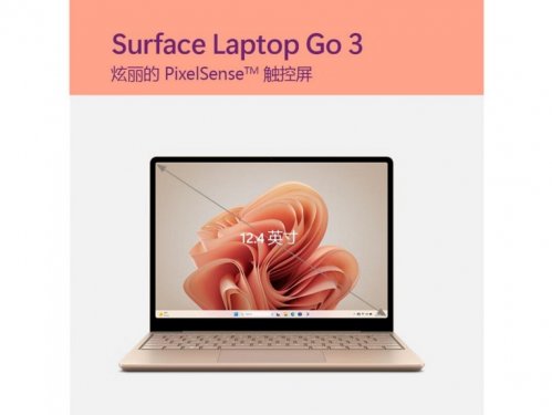 ΢Surface Laptop Go 3i5 1235U/8GB/256GB/ԣֵ 