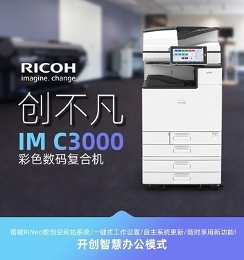 ǽ븴ϻIMC3000 