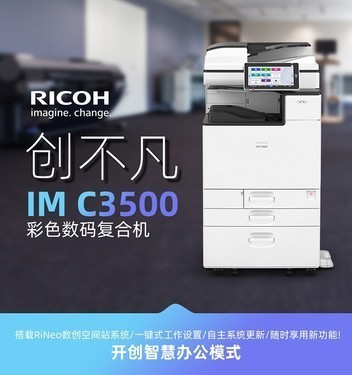 ܻ븴ϻIM C3000 