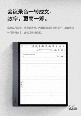 iReader Smart X2ֽ 