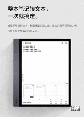 iReader Smart X2ֽ 