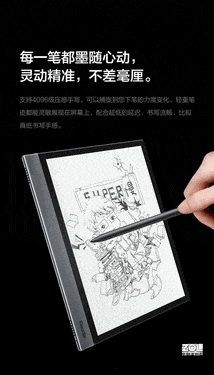 iReader Smart X2ֽ 