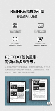 iReader Smart X2ֽ 