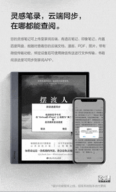 iReader Smart X2ֽ 
