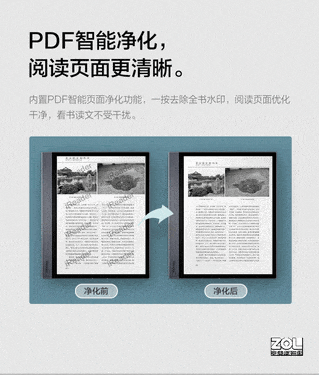 iReader Smart X2ֽ 