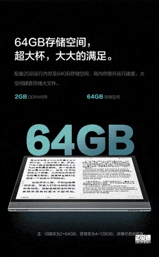 iReader Smart X2ֽ 