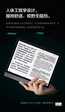 iReader Smart X2ֽ 
