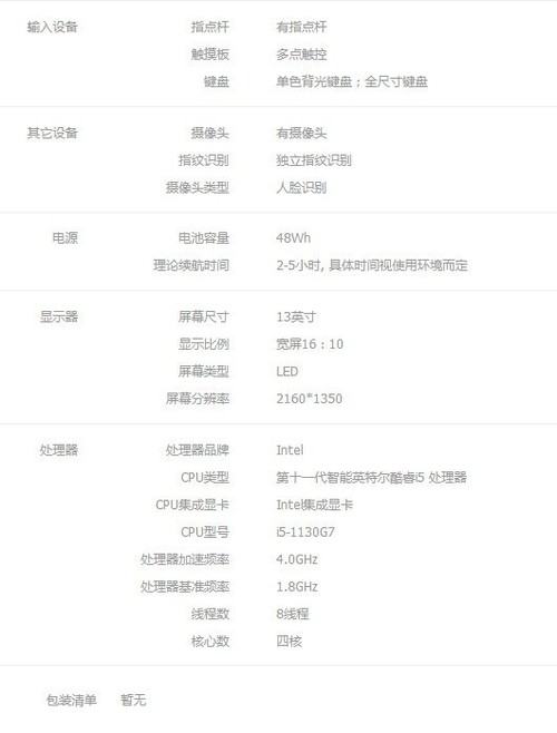 ��Я����칫�ʼǱ�ThinkPad���� X1 Nano�����ֻ� 