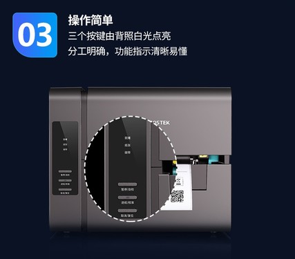 值得关注博思得e300300dpi条码打印机现货