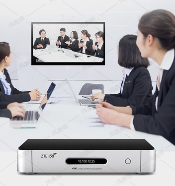 灵活可靠中兴xt702zux视频会议终端现货供应