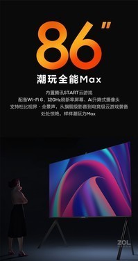 ʺ άῪmax86ػ 