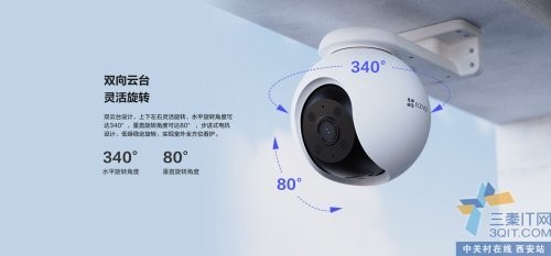 өʯ¹ٷH8-5MPܼҾ WIFIԽ 