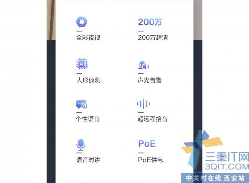 өʯ200ȫҹ˫Խ¿POEСC4HC  