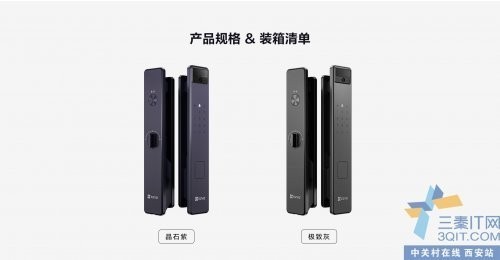 萤石3d人脸识别异常徘徊警告门铃视频通话全自动开关指纹锁y3000fv