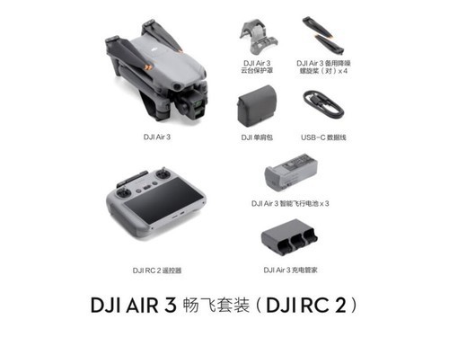 Air 3 װң棩ֻ 