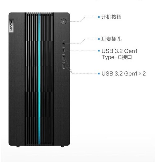 Ʒ13i7ʦ루LenovoGeekPro-17̨ʽ 