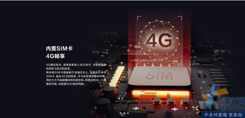 өʯ300ȫҹӷˮ澯γ˫Խ4GСͲH5-4G 