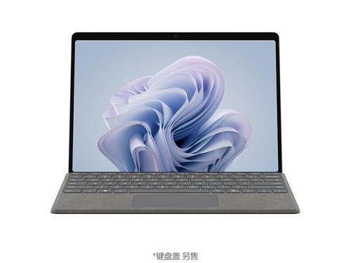 微软Surface Pro 10 商用版(Ultra7 165U/16GB/256GB)报价