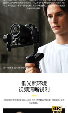 ߷ֱʳ ῵ Z6II̼Ҵ 