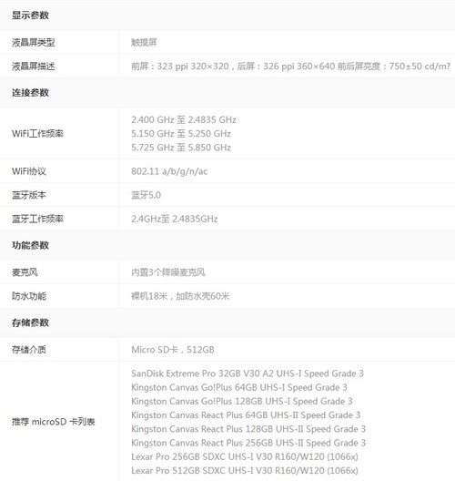 便携式4K大疆Osmo Action 4标准套装运动相机线报价