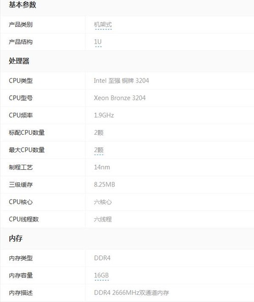 性能出色戴尔易安信PowerEdge R440报价