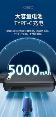 渠道批发更优惠玖川易通B10对讲机现货