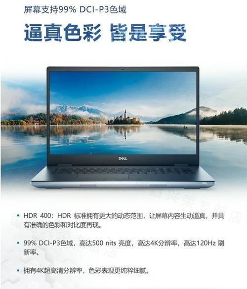 DELL Precision 7780άģƶվֻ 