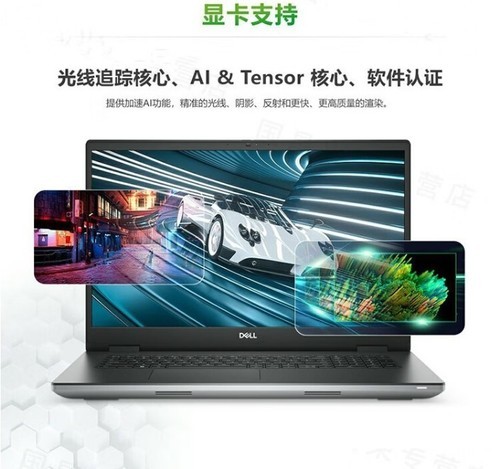 DELL Precision 7780άģƶվֻ 