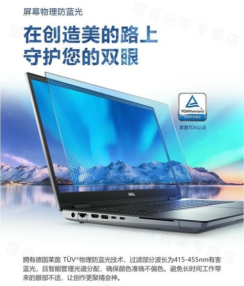 DELL Precision 7780άģƶվֻ 