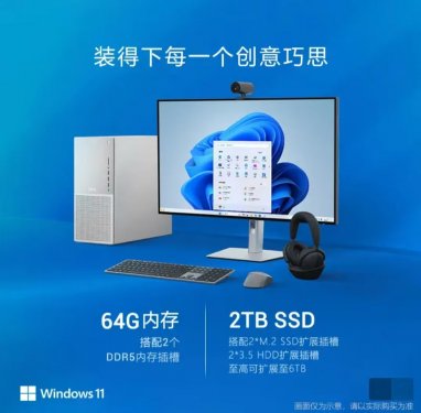 ����EBT2250-R68N6W(Ultra7 265/16GB/1TB/RTX4060Ti)̨ʽ������ 