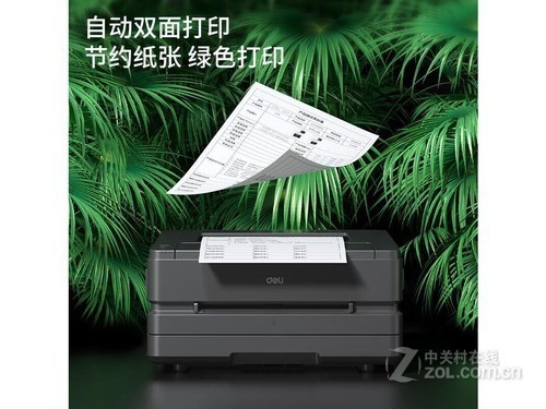 ��ȫ��ӡ����ZYP31DN�����ӡ���������� 