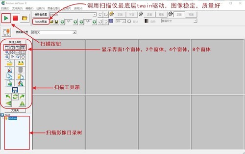 A3幅面双面馈纸生产型扫描仪--虹光扫描仪AT5490