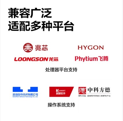 得力DM31ADNL黑白激光多功能一体机报价