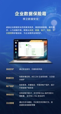 配置强大群晖DS1522+网络存储值得信赖