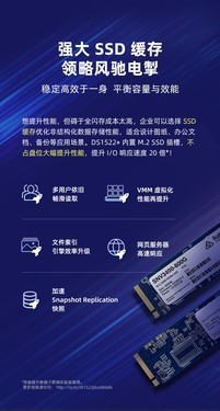 配置强大群晖DS1522+网络存储值得信赖