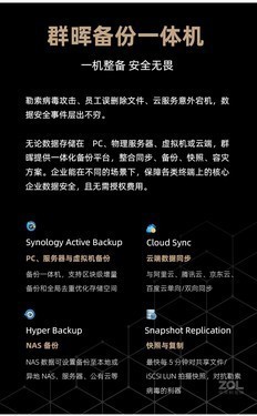 稳定可靠群晖DS1821+ 网络存储西安福昱科技专卖