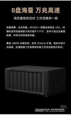 稳定可靠群晖DS1821+ 网络存储西安福昱科技专卖