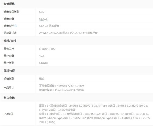 戴尔Precision 5860(W3-2423/16GB/512GB/T400)工作站专卖