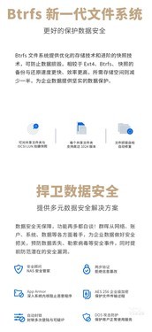 性能出众群晖DS1821+网络存储西安福昱热卖
