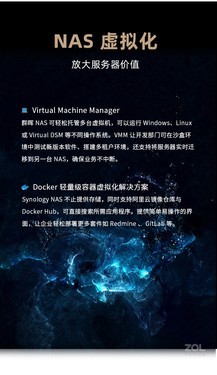 性能出众群晖DS1821+网络存储西安福昱热卖