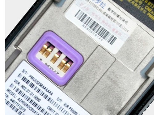 ĦXIR P6620IԽ 