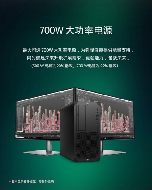 惠普Z2 Tower G9 13代酷睿(i7 13700K/64GB/512G SSD+2T)报价