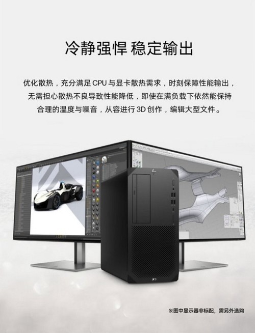 惠普Z2 Tower G9 13代酷睿(i7 13700K/64GB/512G SSD+2T)报价