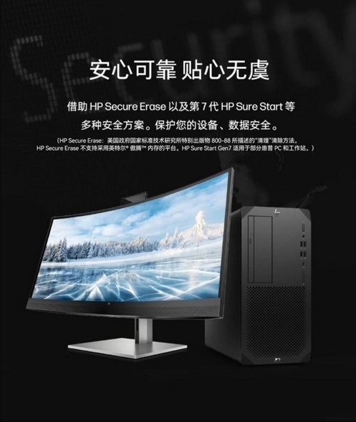 惠普Z2 Tower G9 13代酷睿(i7 13700K/64GB/512G SSD+2T)报价