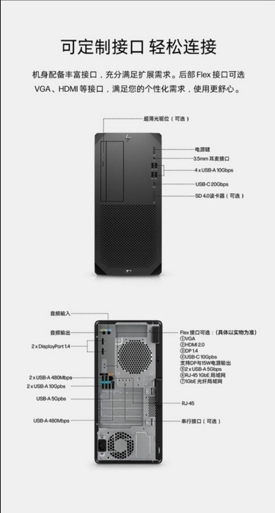 惠普Z2 Tower G9 13代酷睿(i7 13700K/64GB/512G SSD+2T)报价
