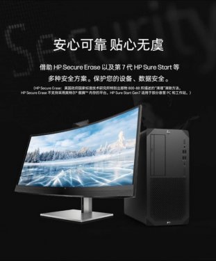 惠普Z2 Tower G9 13代酷睿(i7 13700K/32GB/512G)超值