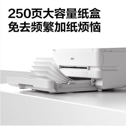 强大高效得力DP31DNL激光打印机值得购买